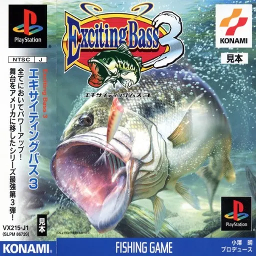 Exciting Bass 3 (Japan)